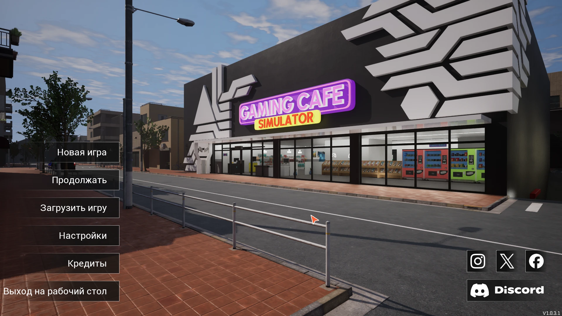 Gaming Cafe Simulator "Сохранения с деньгами и предметами" [Build 19156783]