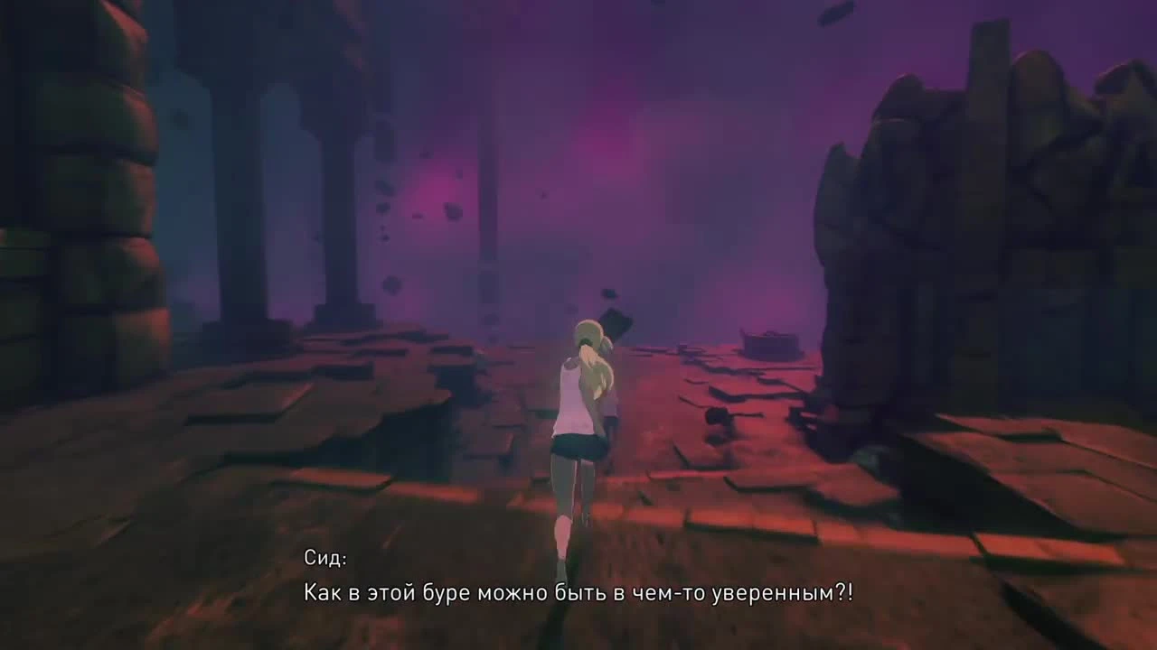 Gravity Rush 2 Прохождение на русском #1  ПОЛУГОЛАЯ