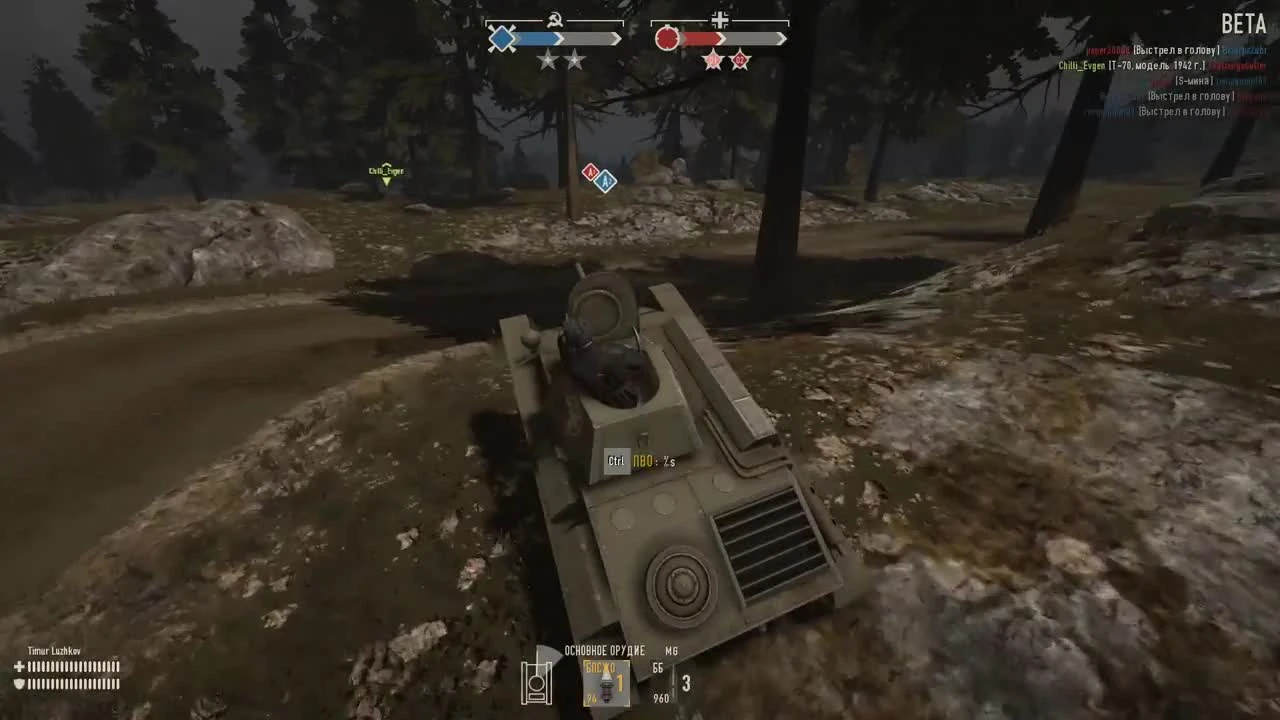 Heroes and Generals - Играем на Т-70