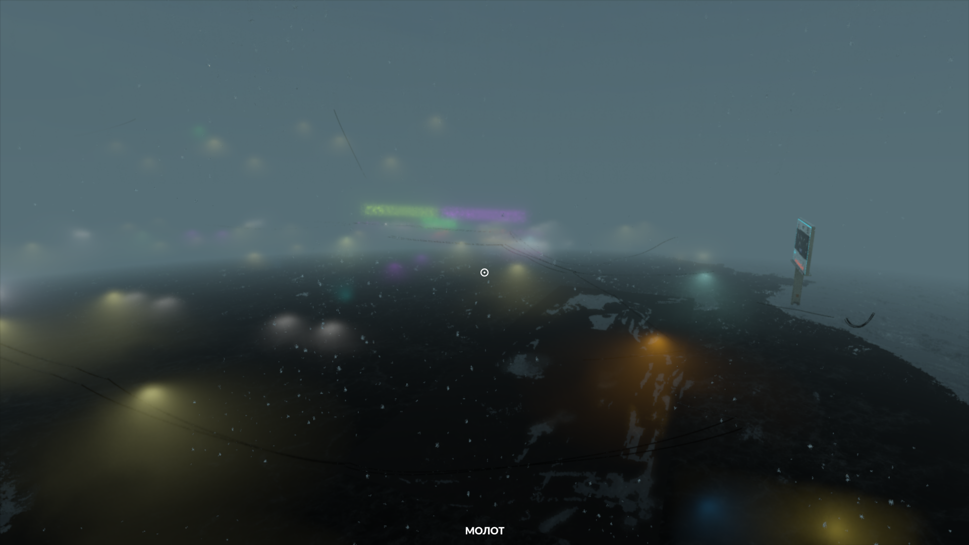 Быстрые сохранения