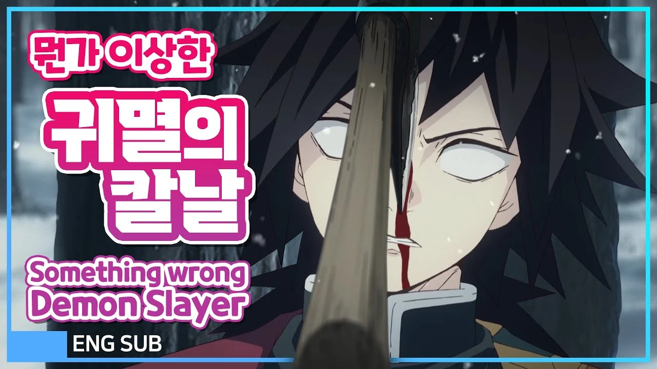 Всё не так с Охотниками на Демонов