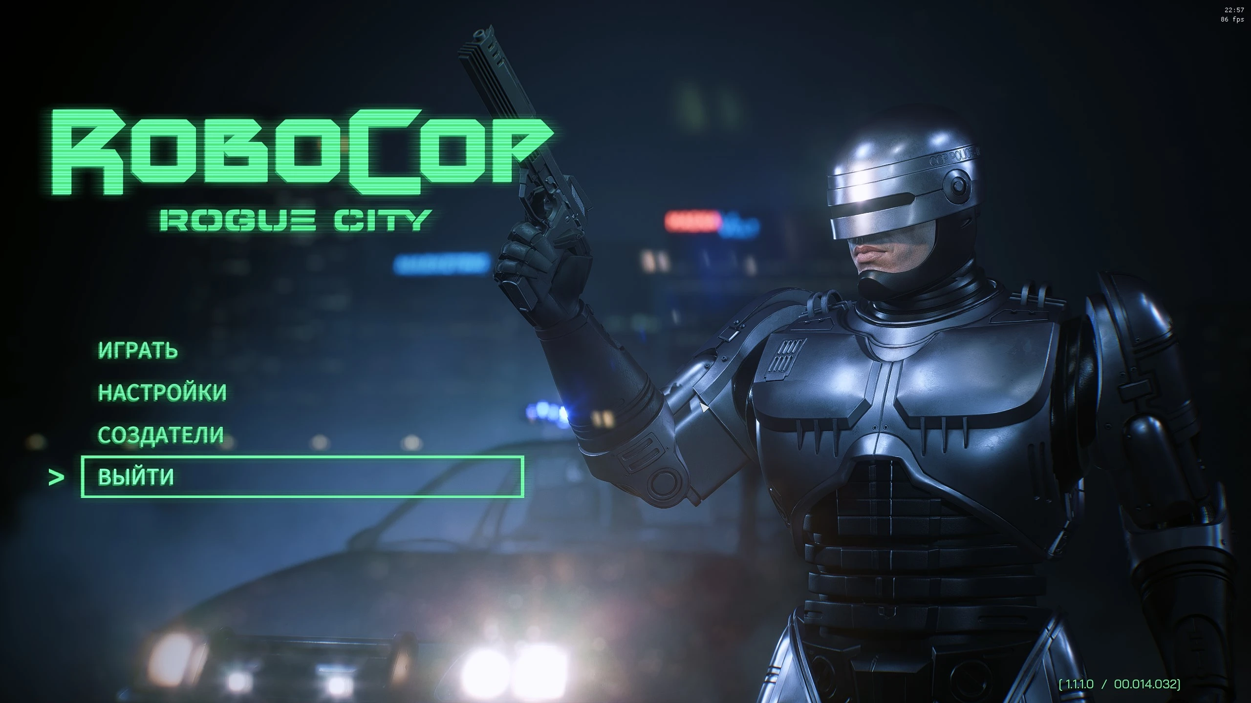 RoboCop "Пресет на четкость и коррекцию цвета" {k0les0}