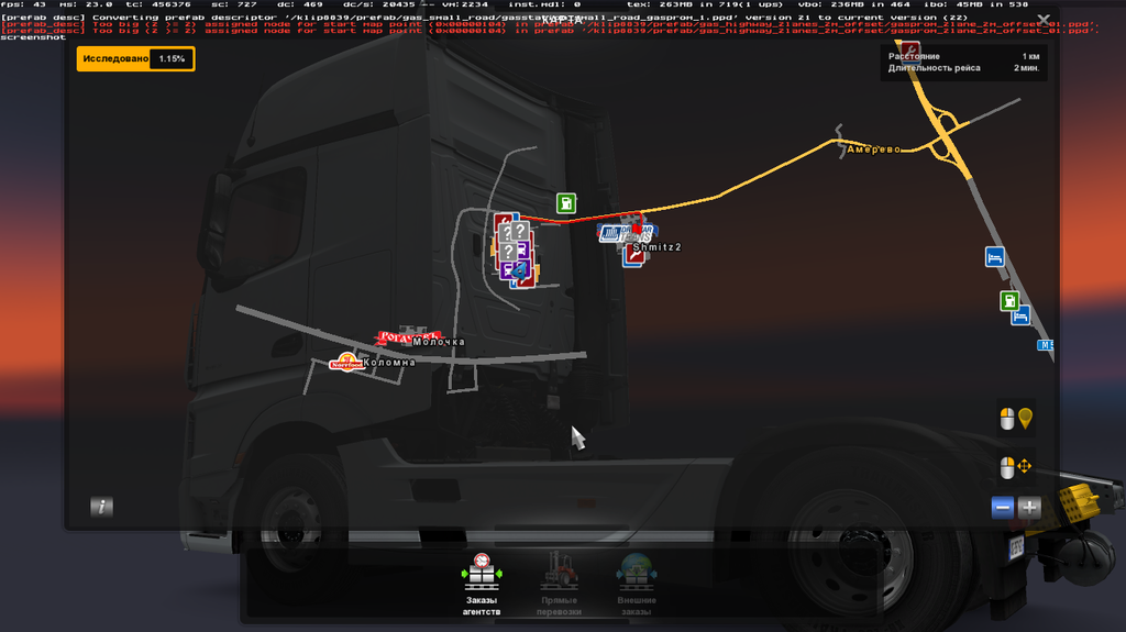 Euro Truck Simulator 2 "Фикс для карты Московская область версия 2.0"
