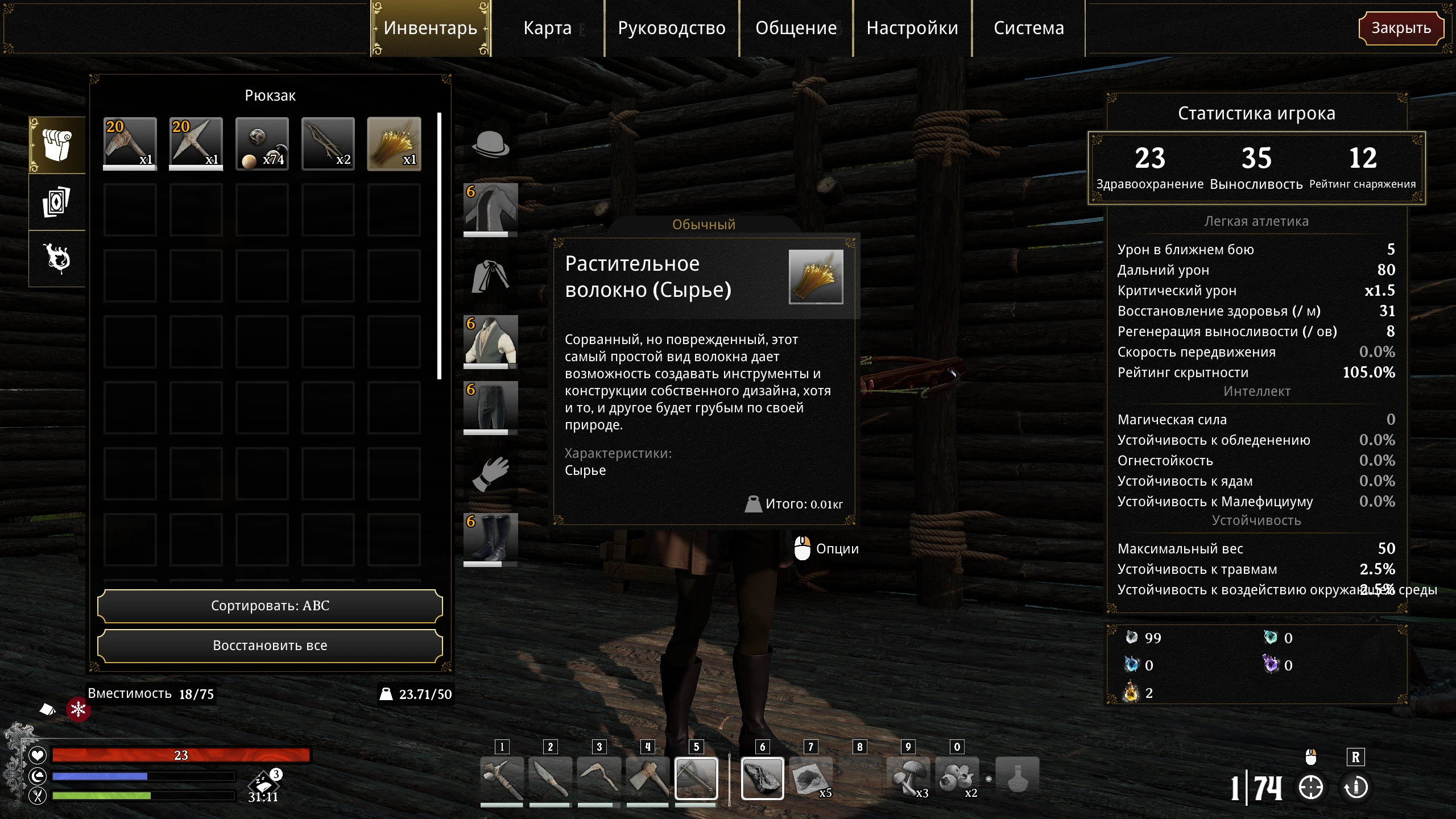 Nightingale "Русификатор текста" [v0.1.2] {zveryga5}