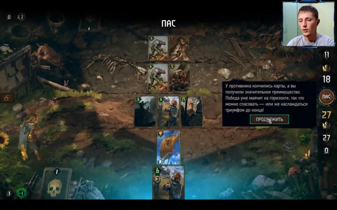 Ведьмак, кровная вражда. Вкратце