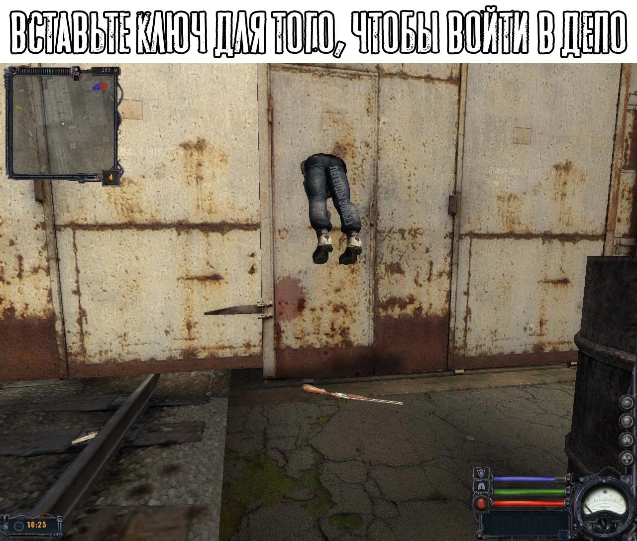 Так вот как она открывается...