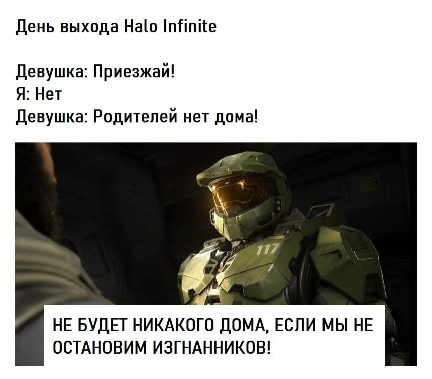 Не будет ни тебя, ни меня, ни дома