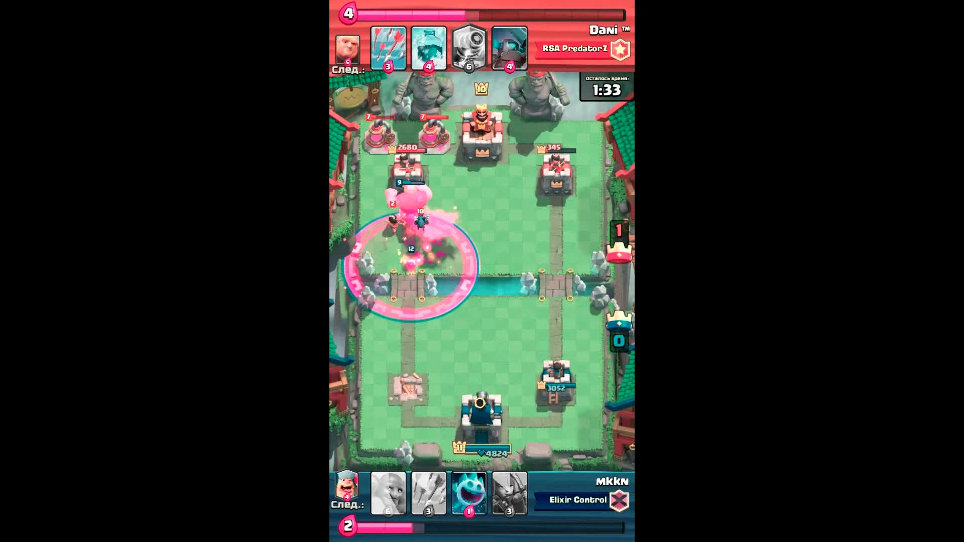 Clash Royale - Обзор новых карт и арены