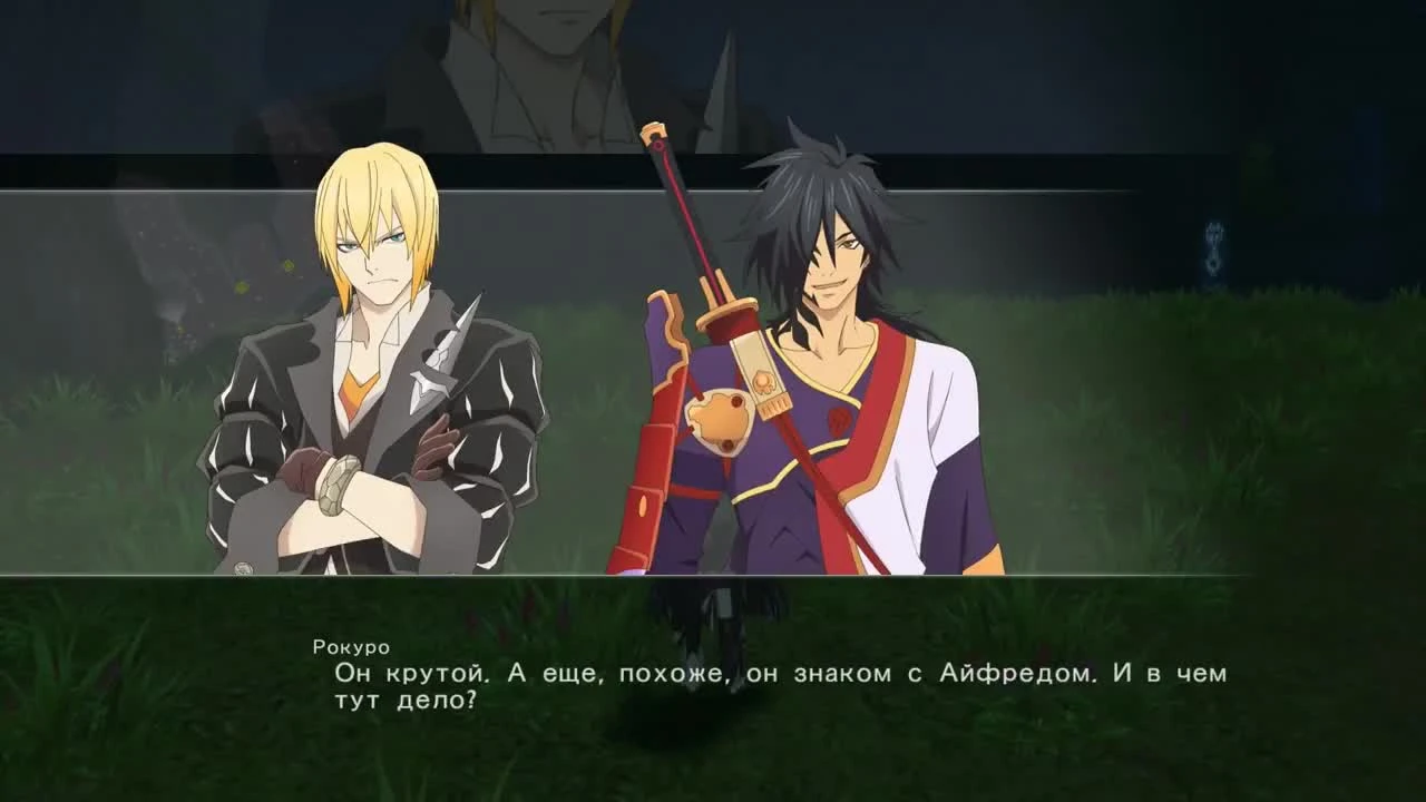 Tales of Berseria Прохождение на русском / #25 - Старина Завейд