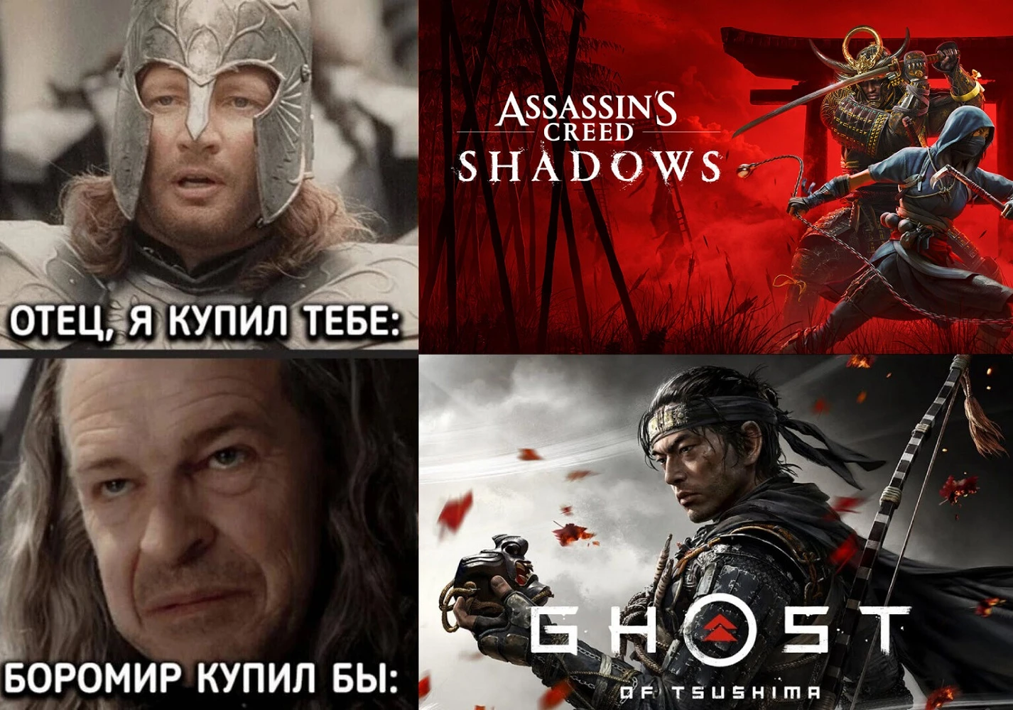 Запутался в этих самураях