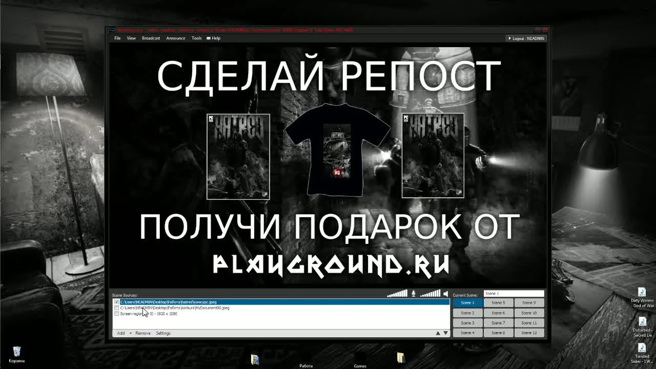 Подведение итогов конкурса Hatred (запись трансляции)