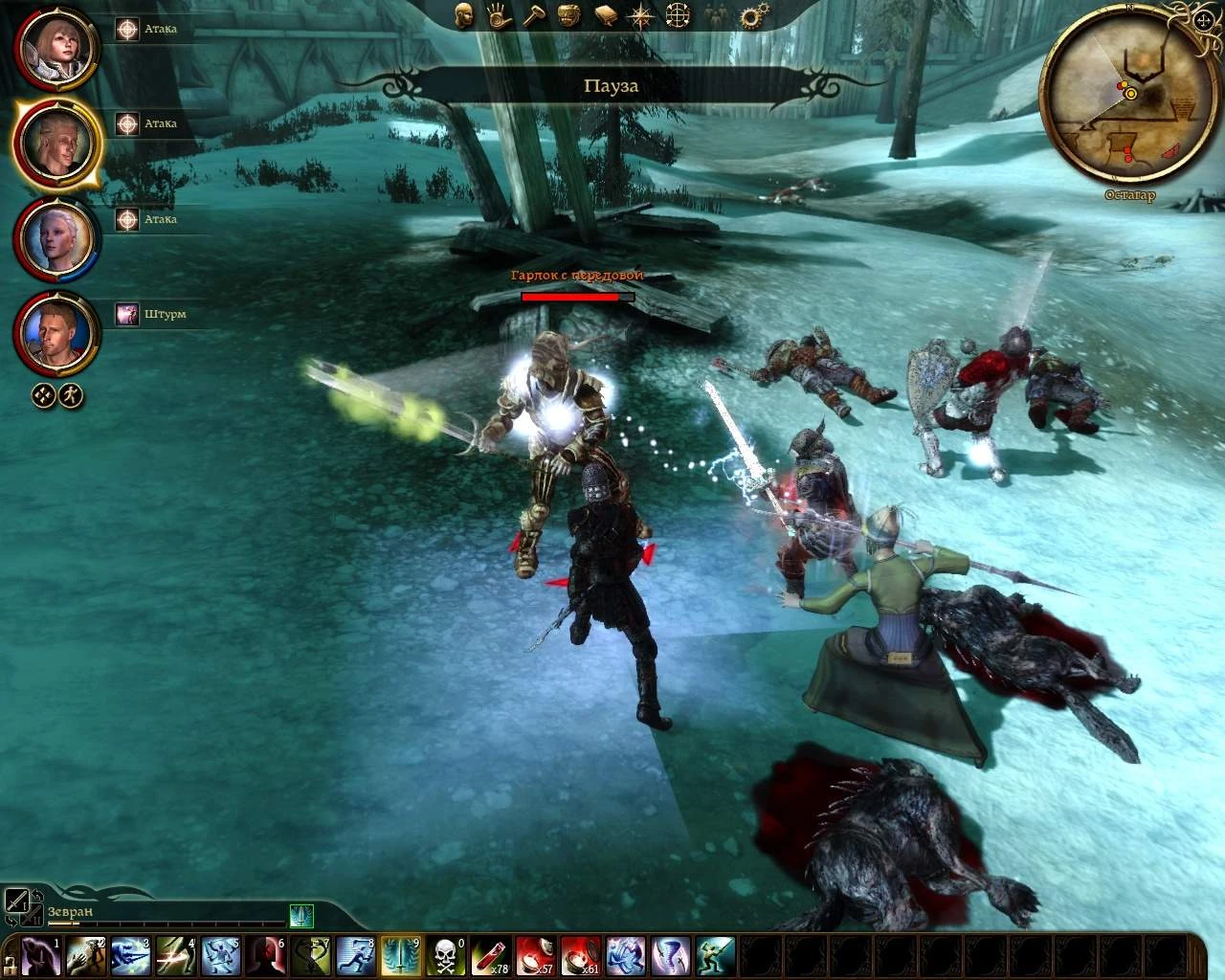 Dragon Age: Origins "Скелеты Серых Стражей в длс Возвращение в Остагар"