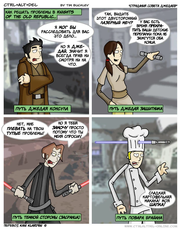 У каждого свой путь