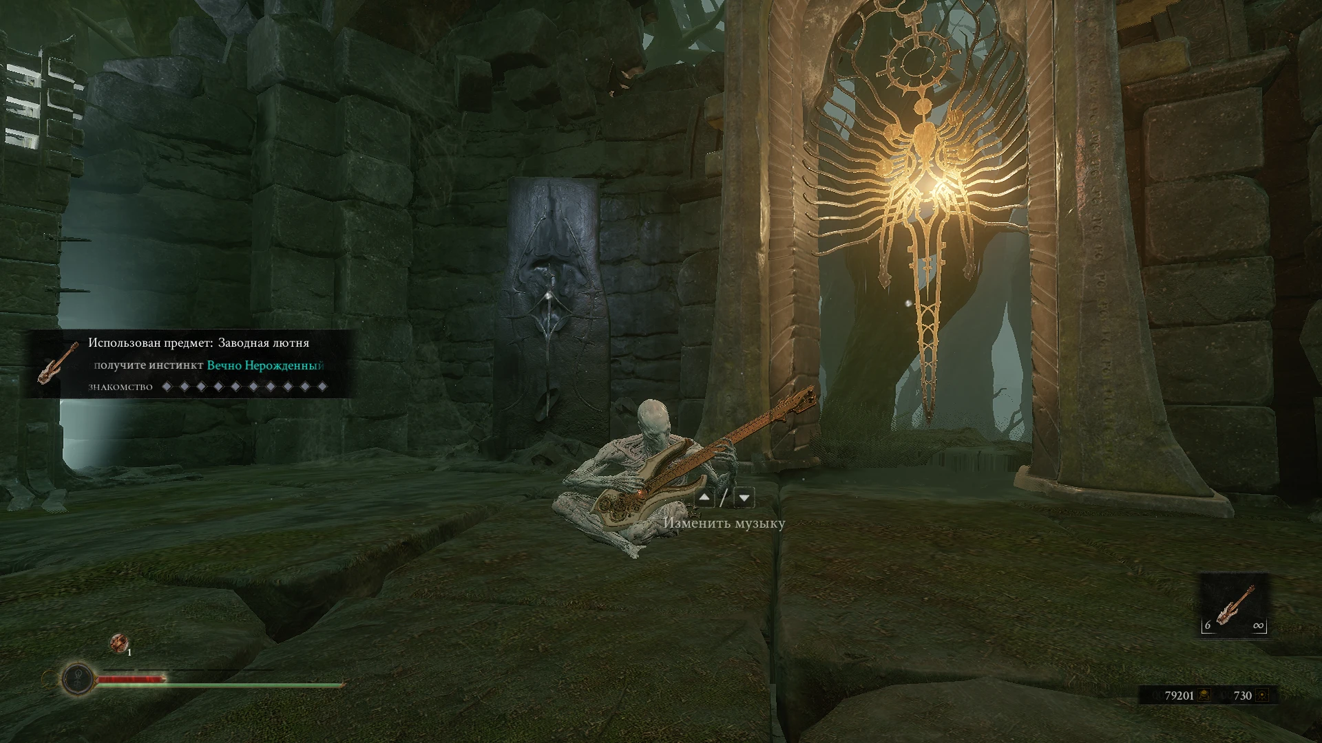 Mortal Shell: Сохранение/SaveGame (Игра пройдена на 100%)