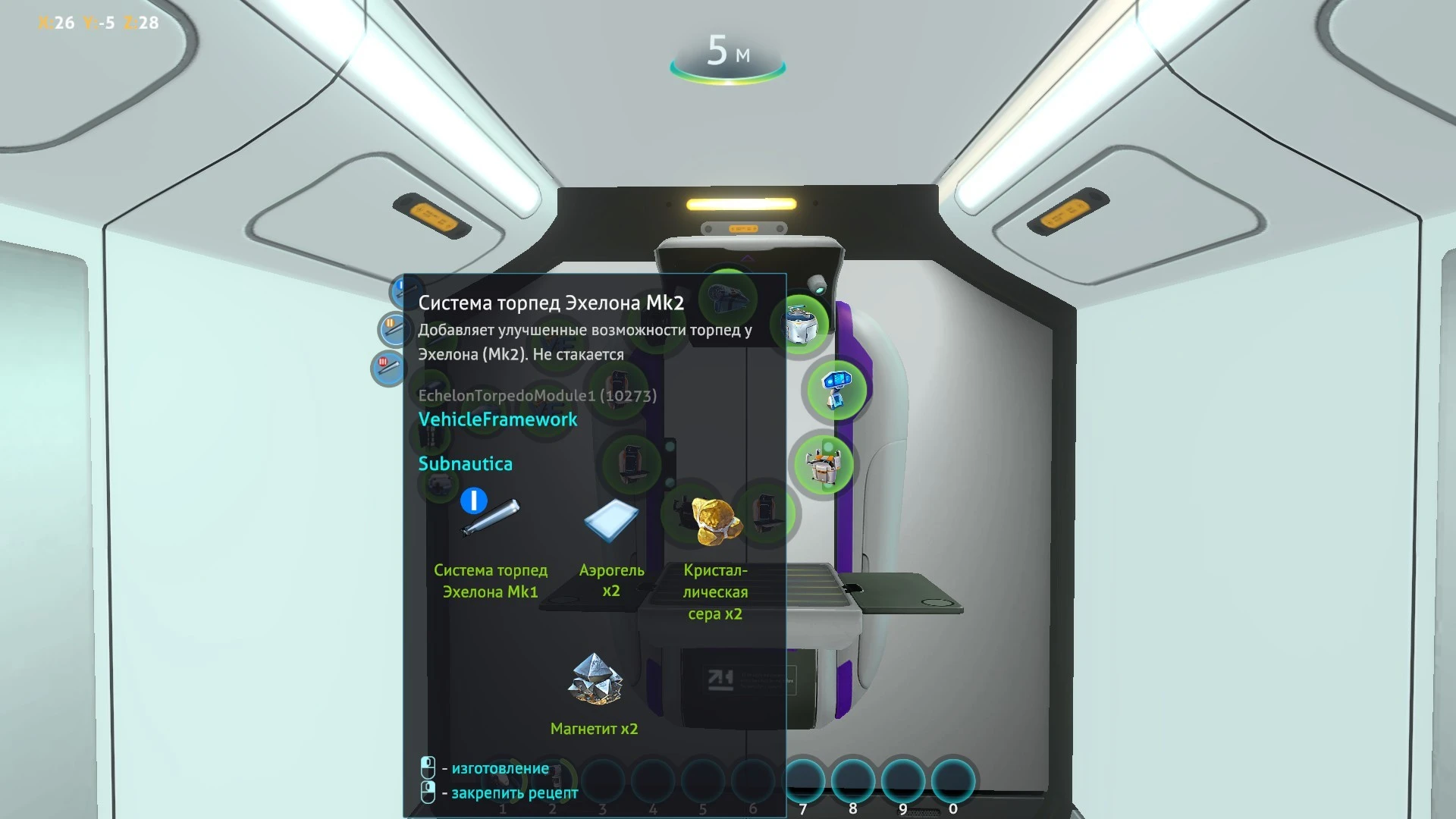 Subnautica "Русский перевод мода Echelon"