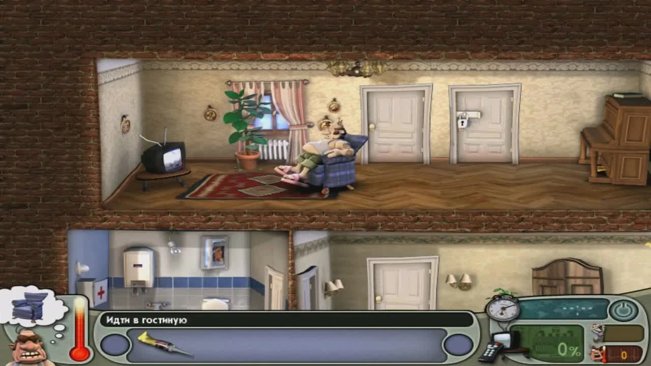 ТрэШок! Как достать соседа