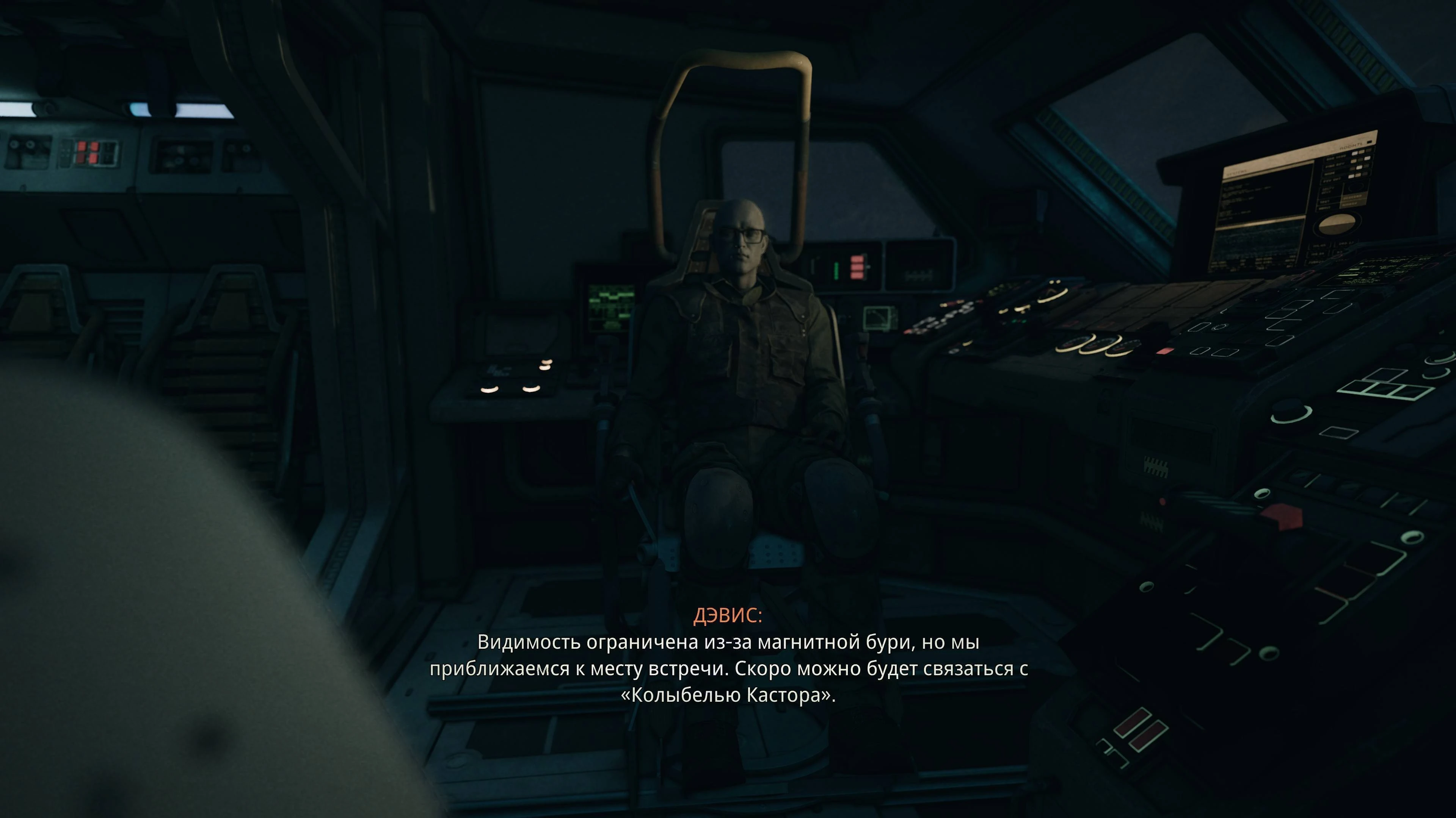 Alien: Rogue Incursion Evolved Edition "Таблица +4 для Cheat Engine от VampTY: Здоровье, выносливость и пр" [1.0]