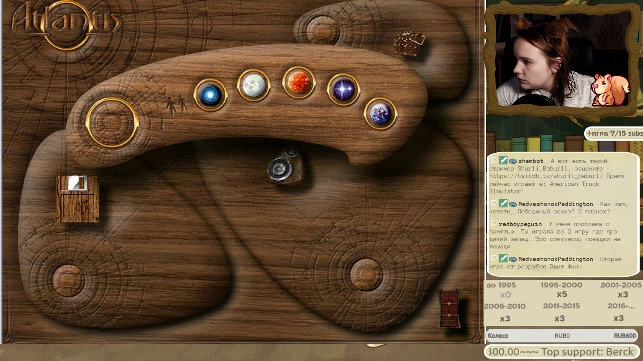 Русификатор текста и звука для Atlantis 2: Beyond Atlantis - для PC-версии