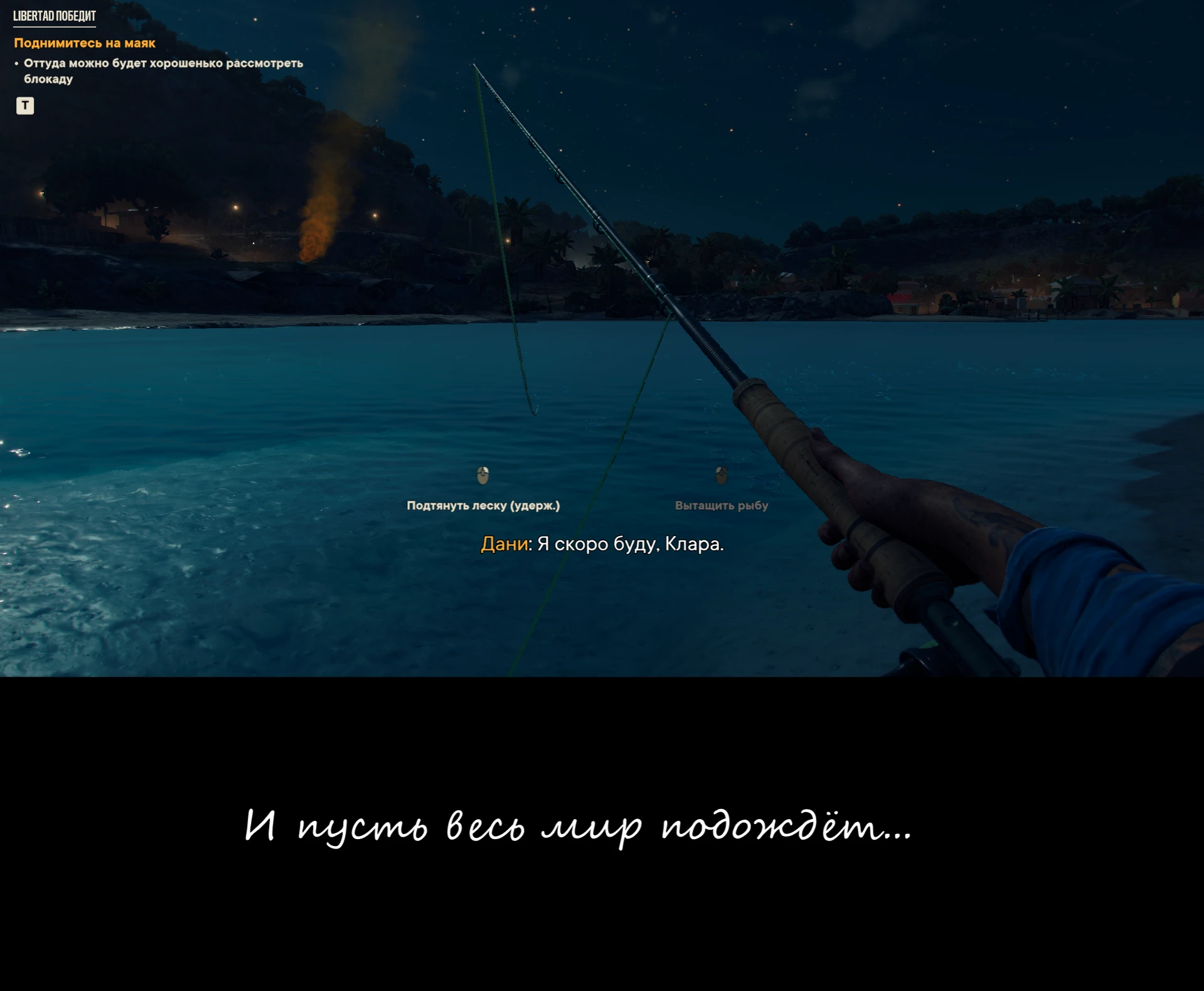 Клара со своей революцией...