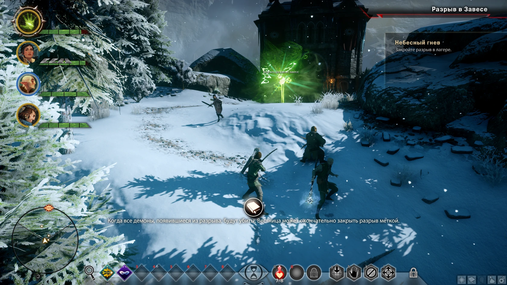 Прохождение Dragon Age: Inquisition - Сюжетная линия