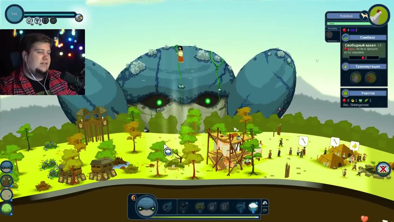 Reus Симулятор Бога. Война народов