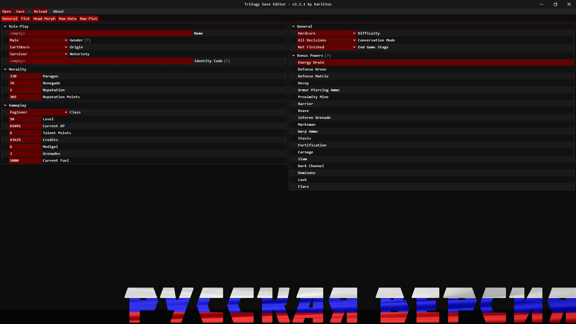 Mass Effect Legendary Edition "Русификатор для Trilogy Save Editor" [2.2.1]