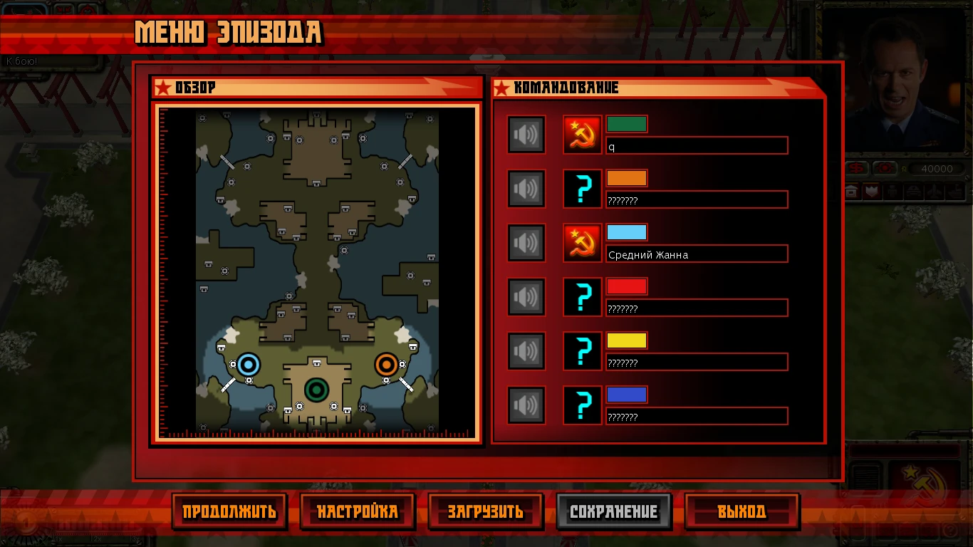 Command & Conquer: Red Alert 3 "Карта Crimson Passage"