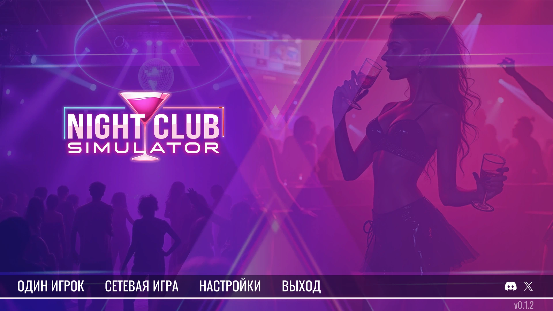 Night Club Simulator "Сохранение - Начало игры, много денег" [v0.1.2]