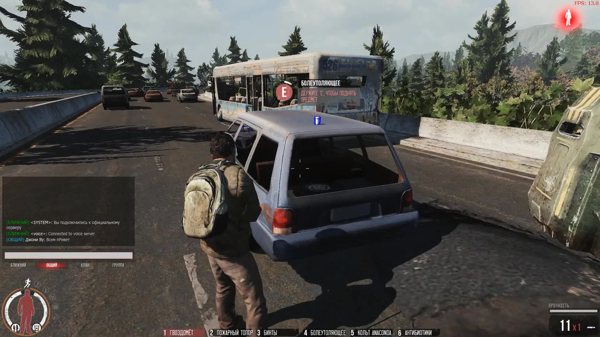 Infestation: Survivor Stories "Геймплей и первые шаги новичка