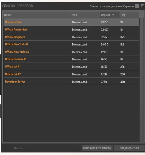 Вышел патч 0.3.1.2 (05.12.15)