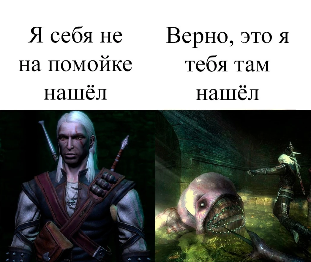 Находки на помойке