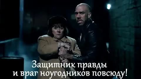 Injustice "Трейлер 'русского' DLC"