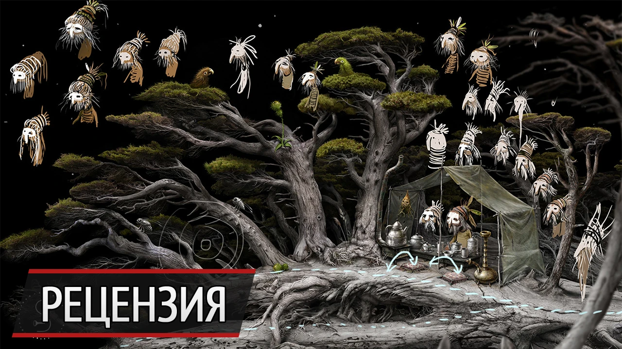 Духи и музыка: рецензия на Samorost 3