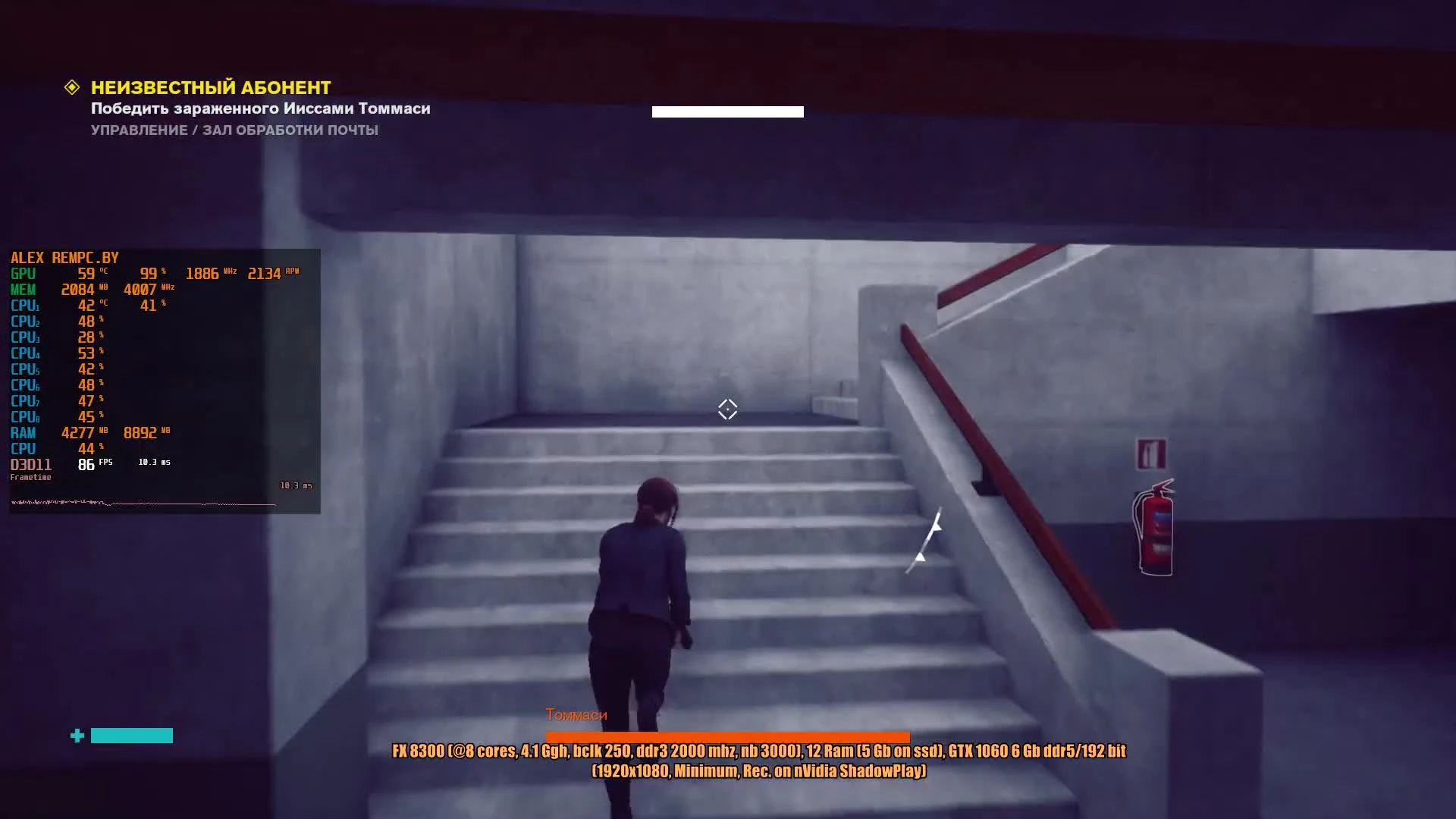 Control на слабом ПК | Phenom, FX 4300-8300, GT 630, 550 Ti, HD 7770, 7870, GTX 1060