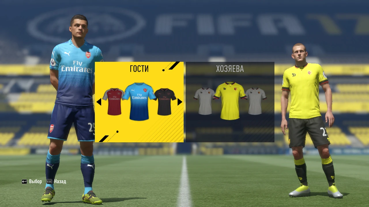 FIFA 17 "Обновление фифа 17 на сезон 17-18"