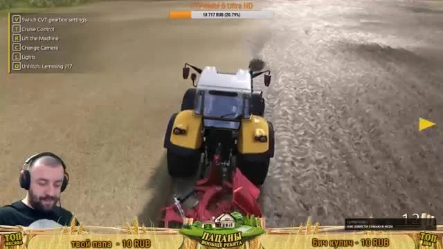 Farmers Dynasty #22 Работа на соседей