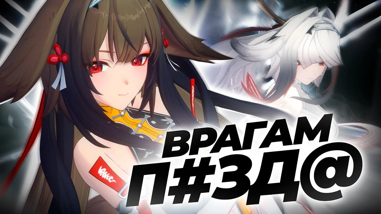 Абсолютный урон вне правил: гайд на Е Шуньгуан - сильнейшего ДД в истории Zenless Zone Zero