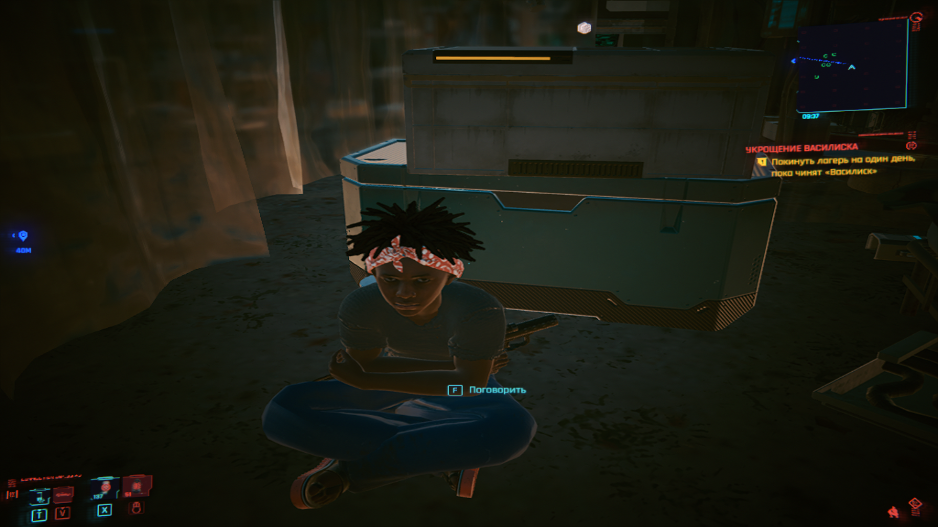 Поцык из bloods