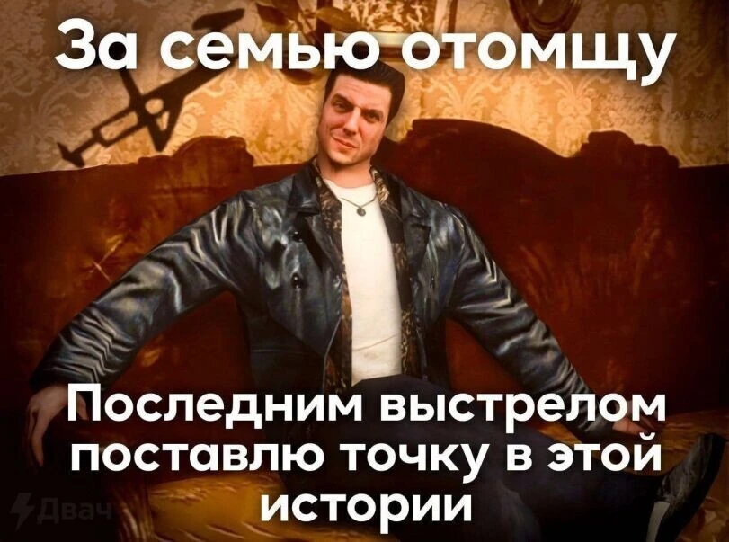 Макс Шариков