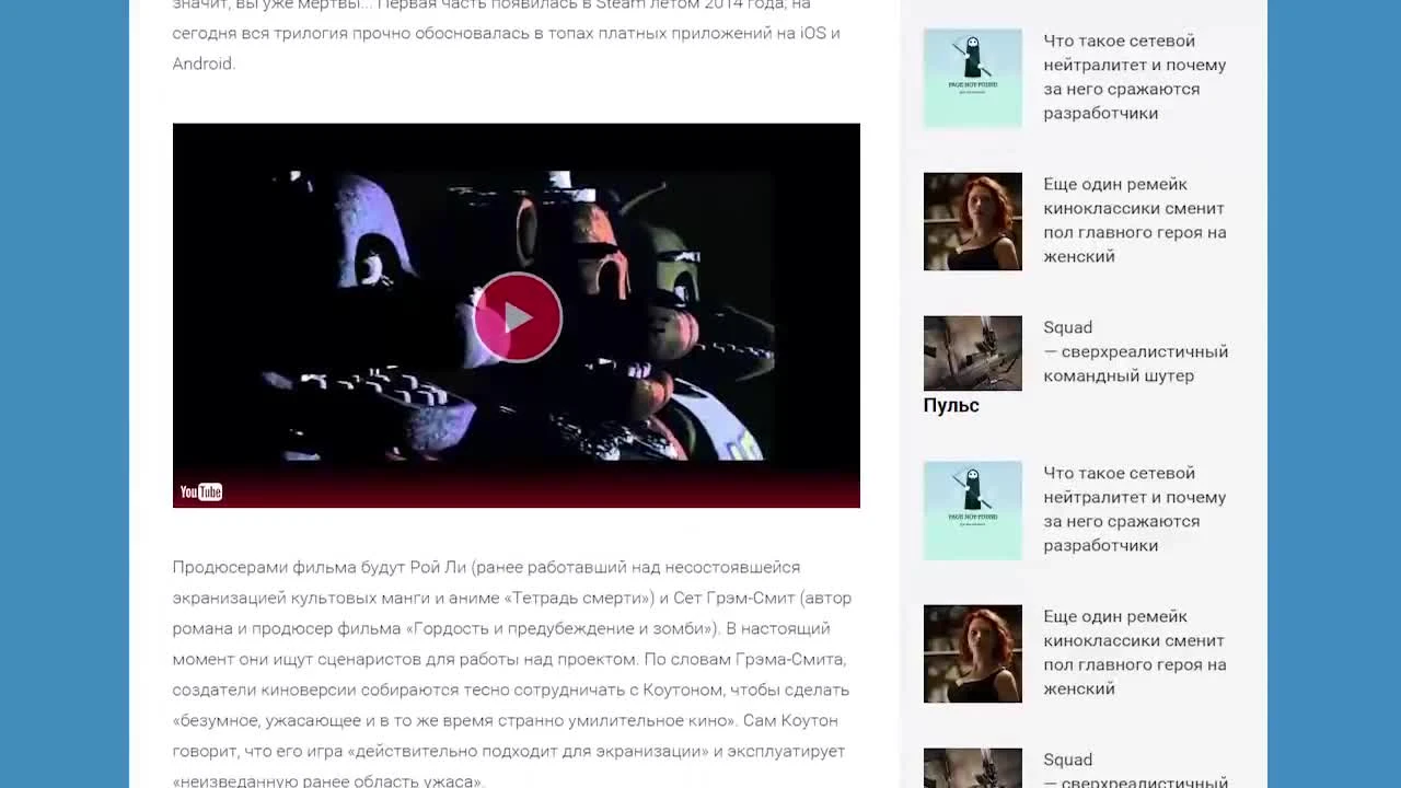 Фильм о Five Nights At Freddy's!