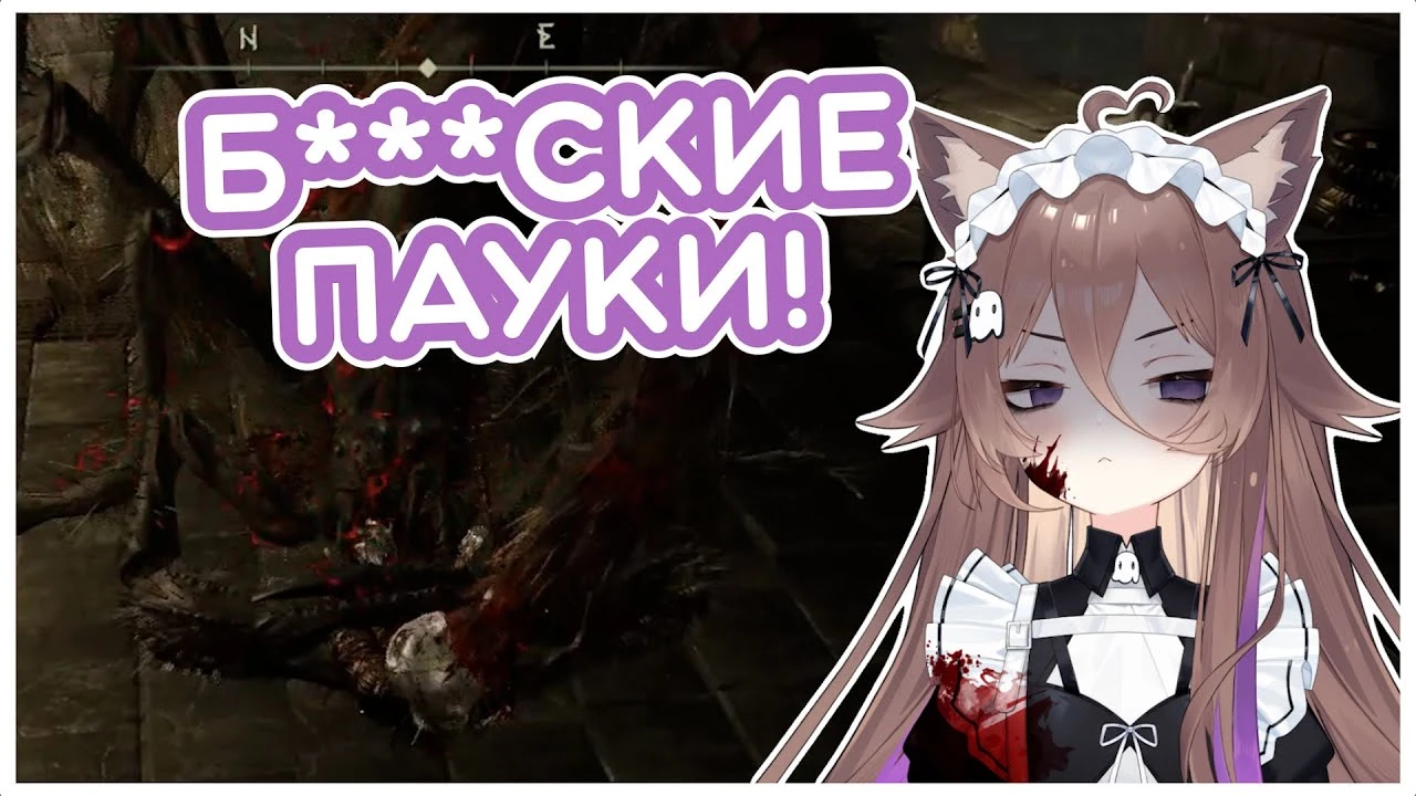 Саша сильная, но пауки оказались сильнее