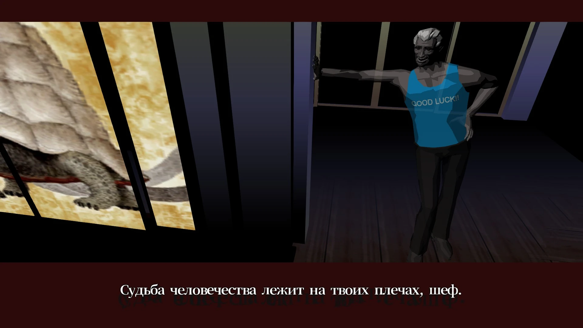 killer7 "Русификатор текста"