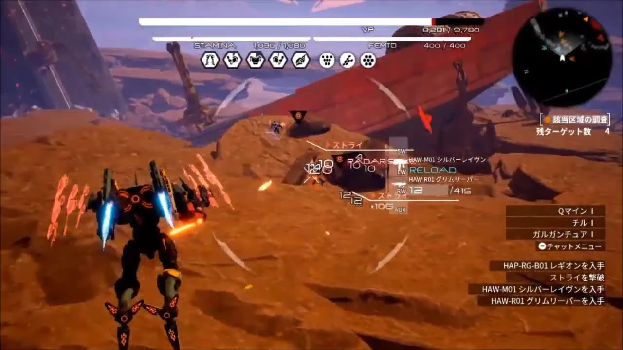 Новый геймплей Daemon X Machina с Gamescom 2019