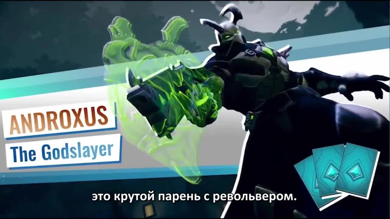 Paladins не копия Overwatch [С русскими субтитрами]
