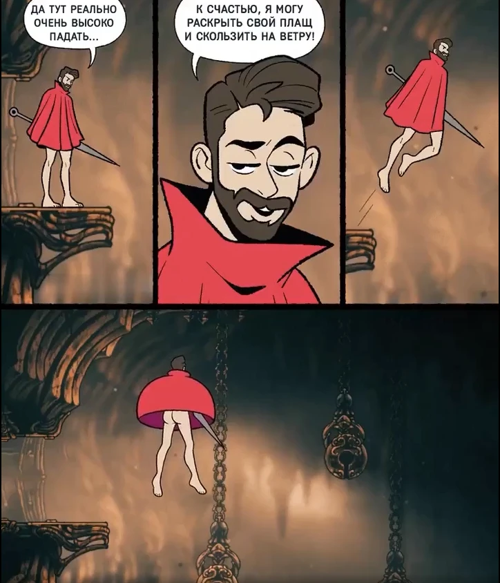 Силксонг, но Хорнет - это мужик