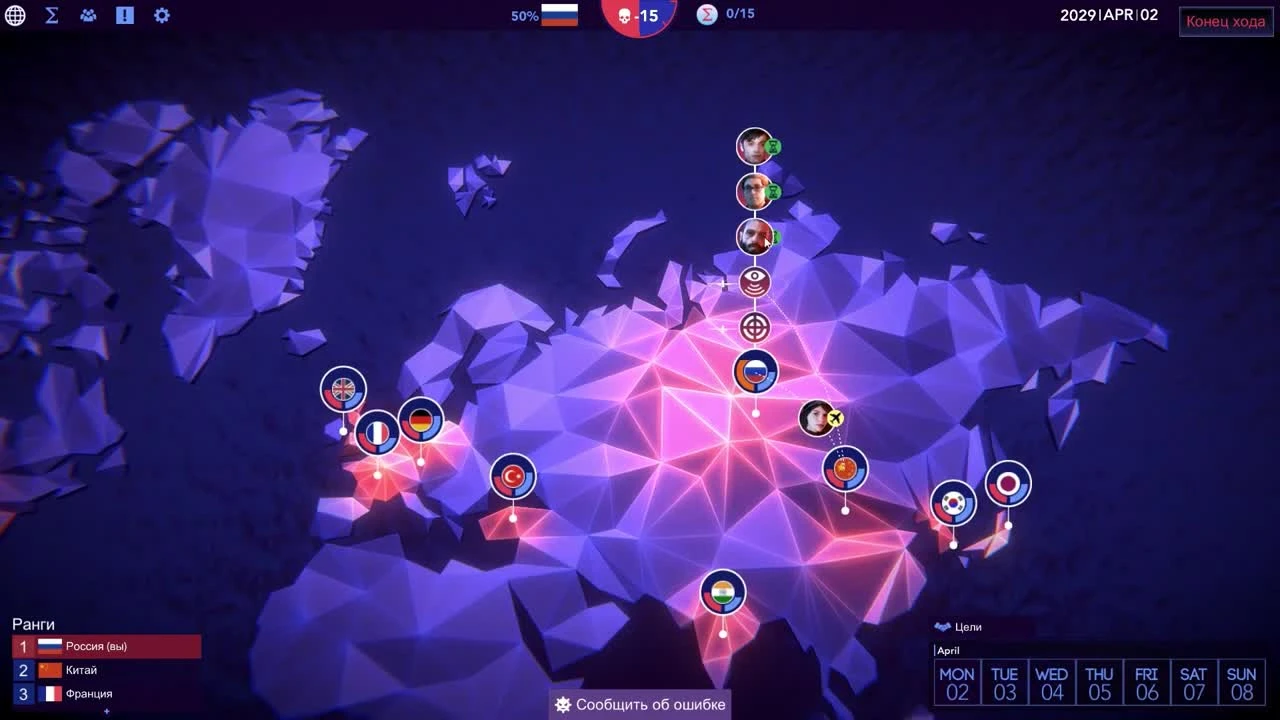 Sigma Theory - Россия в глобальной холодной войне 2029