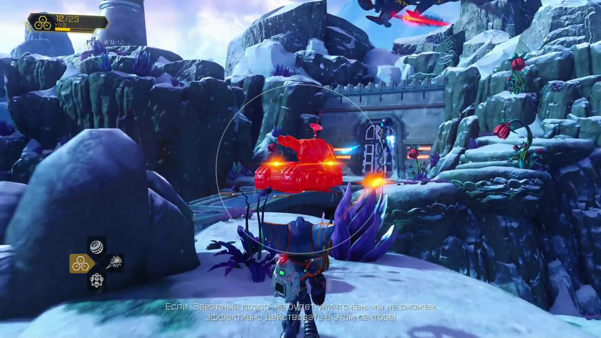 Прохождение Ratchet & Clank (PS4) - #10 - Лед и Пламя