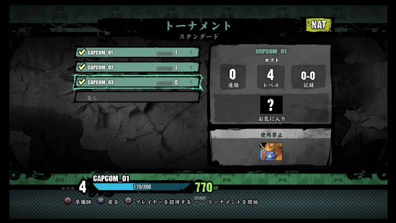 Новые скриншоты Darkstalkers Resurrection