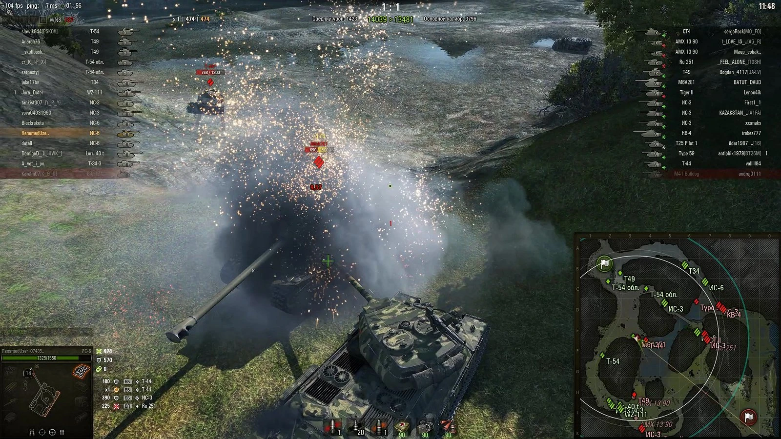 World of Tanks "Модпак Amway921 1.7.1.2"