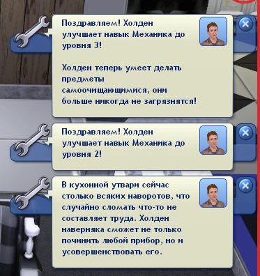 The Sims 3: Ускоритель прокачки. раза в четыре